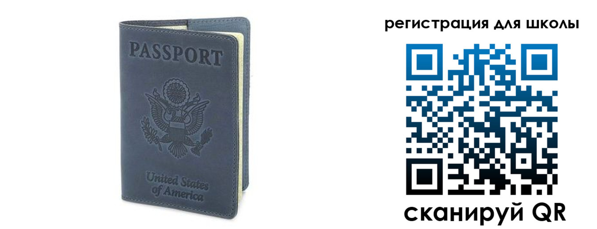 прописка ребенка в Нытве