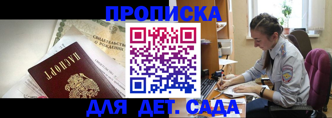 прописка поиск в Нытве