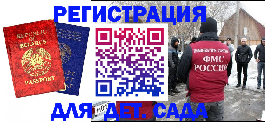 временная регистрация собственник в Нытве